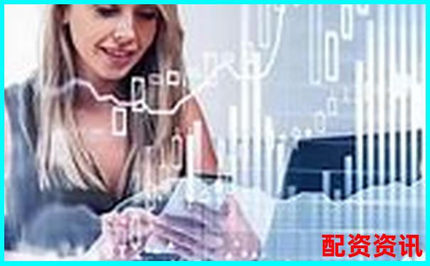 國內(nèi)主流股票配資交流論壇盤點(diǎn)與推薦-股票配資炒股安全嗎現(xiàn)在