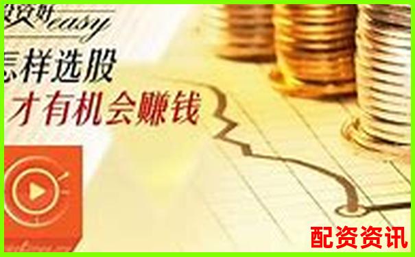淄博股票配資哪家強(qiáng)這份攻略幫你盤點(diǎn)靠譜公司