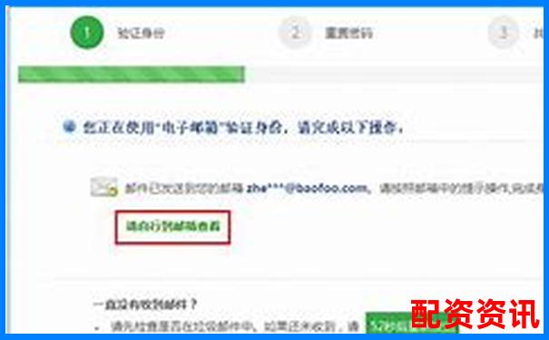 寶尚配資網(wǎng)站無法登錄應(yīng)急處理與實用訪問技巧