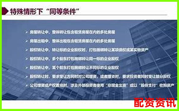 全國前十配資平臺蒼原資本申請指南 杠桿操作流程全解析-okex杠桿交易手續(xù)費(fèi)
