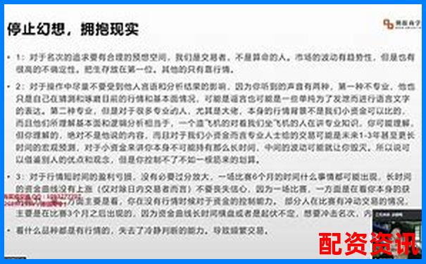 小資金撬動大收益 股票杠桿怎么操作幾萬塊可以玩嗎-股票的杠桿倍數(shù)是什么意思啊英文怎么說