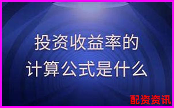 股市杠桿投資收益率計(jì)算方法及倍數(shù)影響解析-國(guó)內(nèi)最大的股票交易平臺(tái) 股市杠桿投資收益率計(jì)算方法及倍數(shù)影響解析-國(guó)內(nèi)最大的股票交易平臺(tái)