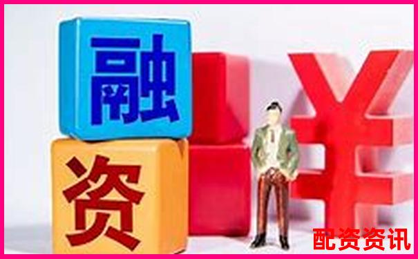 股票杠桿公司是否真能帶來高額收益-股票配資可以報(bào)案嗎