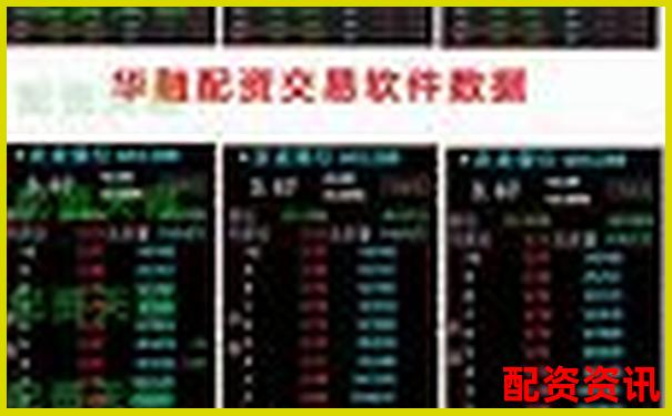 億融配資平臺(tái)安全性分析與用戶(hù)體驗(yàn)深度評(píng)測(cè)-股票配資平臺(tái)是做什么的