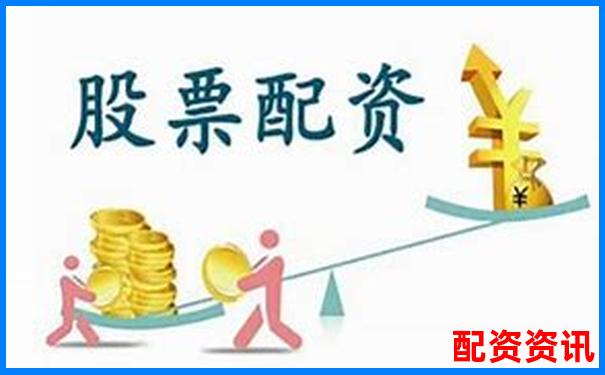 在線配資平臺(tái)助力股民投資攻略與技巧分享-融資杠桿倍數(shù)具體的操作方法建議