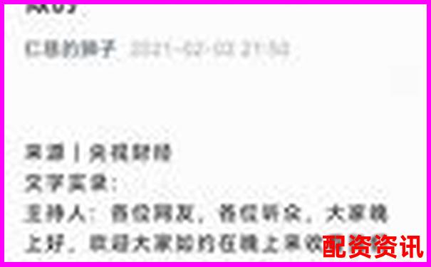 股票杠桿十倍收益如何計(jì)算 你真的懂嗎-湯臣倍健股票價(jià)值分析