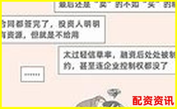 51配資盈利后資金無法提現(xiàn)投資者遭遇提款難題-有沒有100倍杠桿的軟件下載