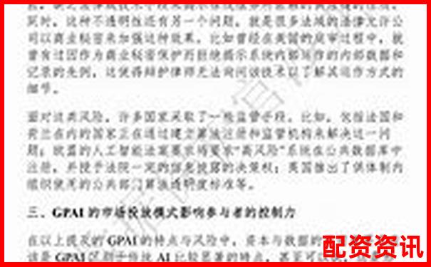 網(wǎng)絡股票配資平臺合法性安全性可靠性深度解析-在線股票配資平臺官網(wǎng)查詢