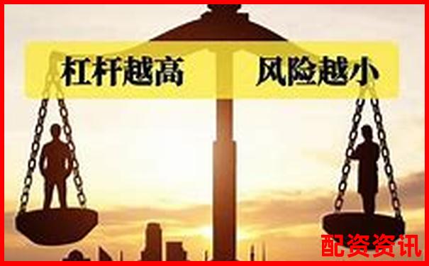 高杠桿交易如何控制倉位避免爆倉風(fēng)險-杠桿最多加多少倍杠桿呢視頻