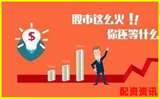 北京股票配資機構名錄及服務詳情匯總-股票t 0平臺100倍杠桿