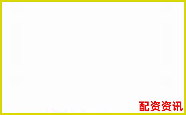 股票配資體驗金真實可提現(xiàn)平臺限時開放-萬科股票從上市到2018翻了多少倍呢