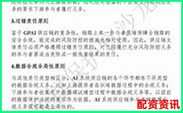 網(wǎng)絡股票配資平臺合法性安全性可靠性深度解析-期貨是自帶10倍杠桿嗎是真的嗎還是假的
