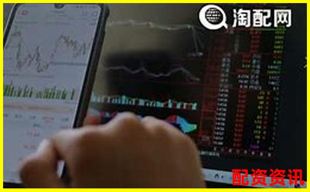 高回報(bào)配資開(kāi)戶(hù)平臺(tái)哪家最靠譜推薦-融資最高幾倍杠桿怎么算