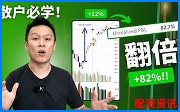 十倍杠桿炒股神器助您財(cái)富翻倍騰飛