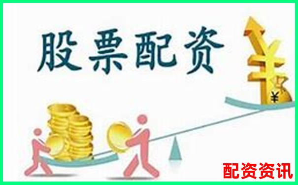 如何辨別配資平臺是否實(shí)盤交易 關(guān)鍵點(diǎn)全解析-20倍杠桿手續(xù)費(fèi)多少