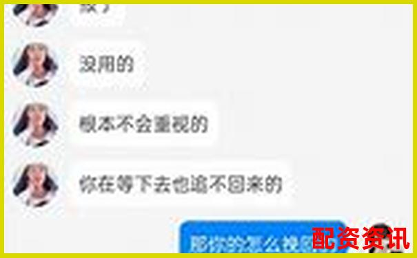 配資平臺被騙報(bào)警追回攻略知乎分享實(shí)用技巧-私人股票配資怎么判刑