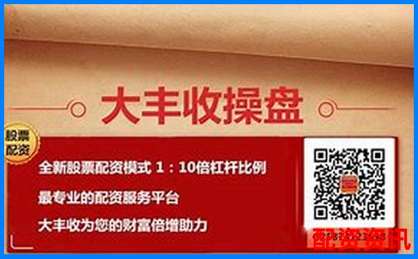 南京股票配資公司地址查詢及杠桿投資選址指南-全國(guó)配資平臺(tái)前10名