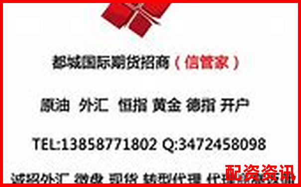 股票配資要求是什么 這些條件你都符合嗎-20倍期貨配資公司