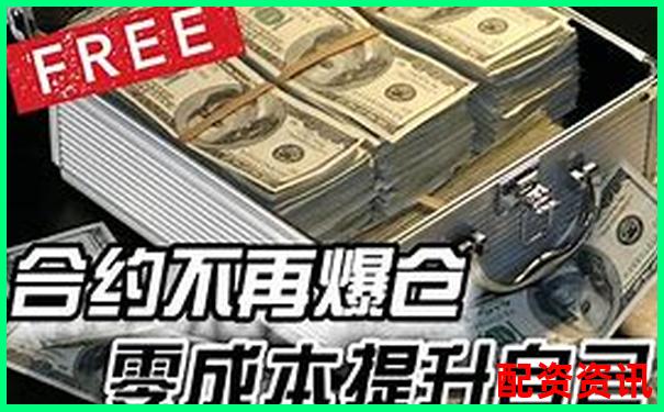 100倍杠桿怎么用 高收益操作技巧全攻略-海南椰島未來(lái)可能漲100倍的股票