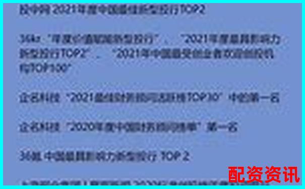 全國股票配資公司光控資本實力解析知乎熱議杠桿投資風(fēng)向-杠桿股票配資平臺光控資本如何申請購買