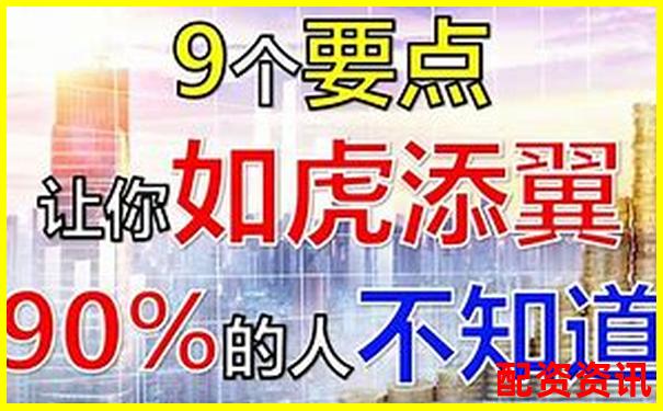 朔資本炒股杠桿靠譜嗎 實測體驗告訴你答案-在線股票配資配資網(wǎng)站