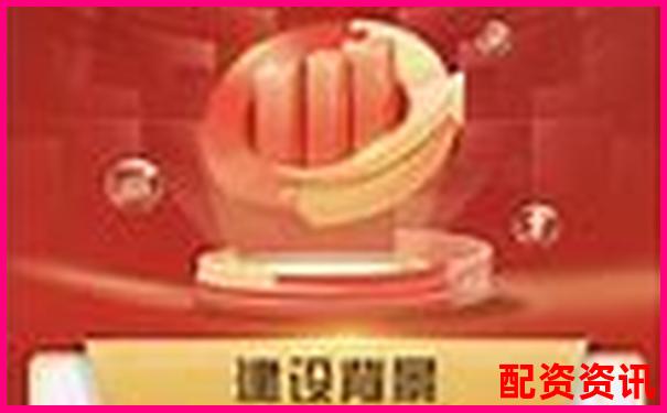 廣東專業(yè)股票配資平臺官網(wǎng) 安全高效杠桿投資首選-現(xiàn)在a股可以加幾倍杠桿