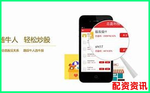 炒股加杠桿賺錢必備條件官方APP下載免費試玩入口-寶泰隆未來可能漲100倍的股票
