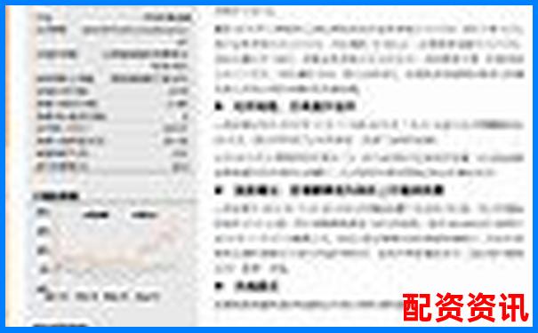 股票百倍杠桿平臺風(fēng)險與收益全面解析-在線配資開戶網(wǎng)站有哪些