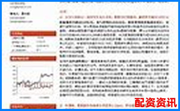 2025年最新股票配資門戶平臺(tái)軟件大盤點(diǎn)及使用指南-分級(jí)杠桿基金有哪些