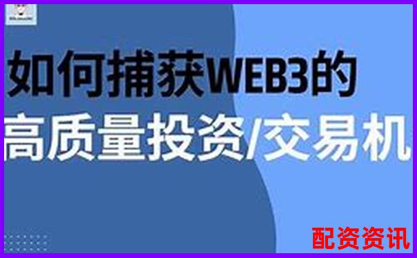 杠桿炒股平臺(tái)有哪些 這些高倍率交易渠道你知道嗎-正規(guī)炒股配資知識(shí)網(wǎng)站有哪些