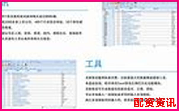 同花順登錄指南 精選配資平臺大盤點-我有20萬想10倍杠桿買股票