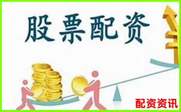 股票配資平臺(tái)官網(wǎng)查詢網(wǎng)址大全及安全驗(yàn)證指南-正規(guī)配資平臺(tái)哪里好一點(diǎn)