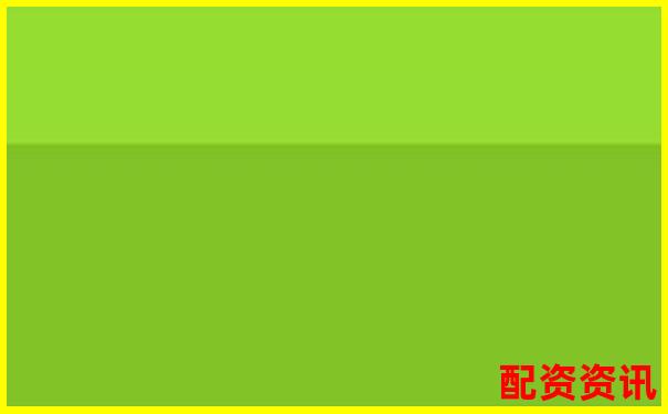 國內(nèi)主流配資平臺盤點與門戶網(wǎng)站推薦指南-2014年股票配資