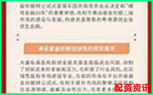 廣東股票配資平臺app 穩(wěn)健投資杠桿理財新選擇-全國炒股配資門戶網(wǎng)站排名
