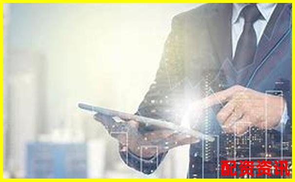 正規(guī)股票配資公司官網(wǎng)平臺查詢與推薦指南