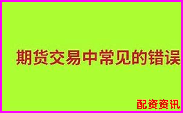 期貨杠桿500倍解析高收益背后的風(fēng)險(xiǎn)機(jī)制