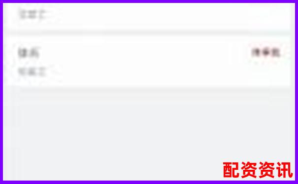 輝煌配資蘋果版APP下載官網(wǎng)在哪 最新安裝攻略來了-期貨投資哪個(gè)平臺(tái)好