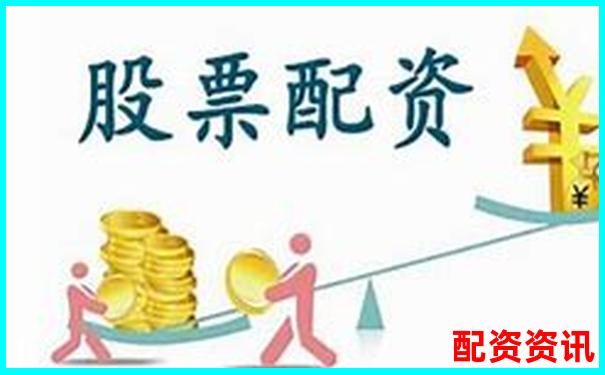 線上配資平臺 專業(yè)股票配資服務(wù)首選-股票配資最新平臺2024年公告查詢
