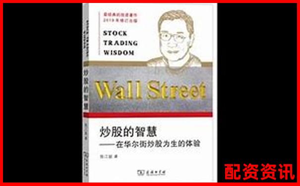 配資炒股投資指南 實(shí)戰(zhàn)技巧助你穩(wěn)賺不賠-北交所100股的整數(shù)倍