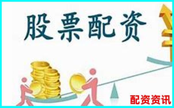 股票配資論壇解析與投資策略交流平臺(tái)