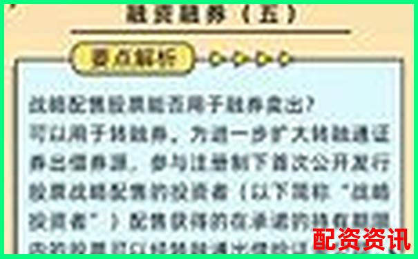 中航資本如何申請(qǐng) 全國(guó)前十配資平臺(tái)開(kāi)戶(hù)攻略-借錢(qián)炒股機(jī)構(gòu)違法嗎