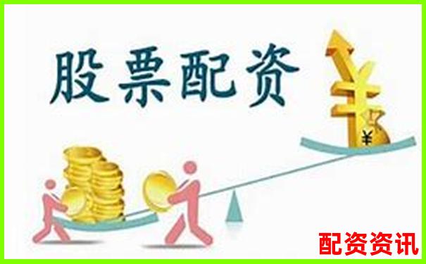 榮順優(yōu)配正規(guī)股票配資平臺注冊流程詳細指南-杠桿借幣不還會怎么樣