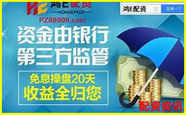 國(guó)內(nèi)正規(guī)配資平臺(tái)哪里找 這份查詢(xún)指南請(qǐng)收好-中國(guó)鋁業(yè)可能漲100倍的股票