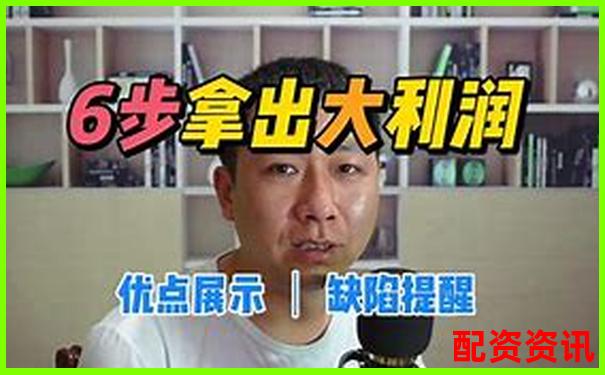 小資金撬動大收益 股票杠桿怎么操作幾萬塊可以玩嗎-股票配資合算嗎知乎
