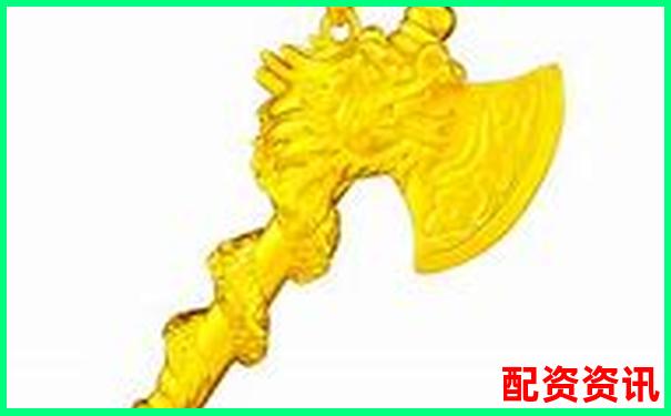 金斧子配資費(fèi)用為何如此低廉 背后有何門(mén)道-股票配資平臺(tái)的行情有哪些