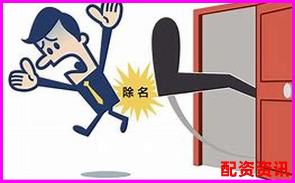 配資公司有合法的嗎揭秘杠桿炒股背后的合規(guī)真相
