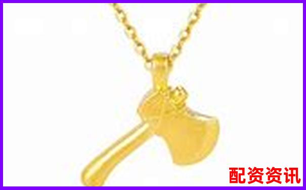 金斧子配資費(fèi)用為何如此低廉 背后有何門(mén)道-配資炒股開(kāi)戶(hù)網(wǎng)站官網(wǎng)下載