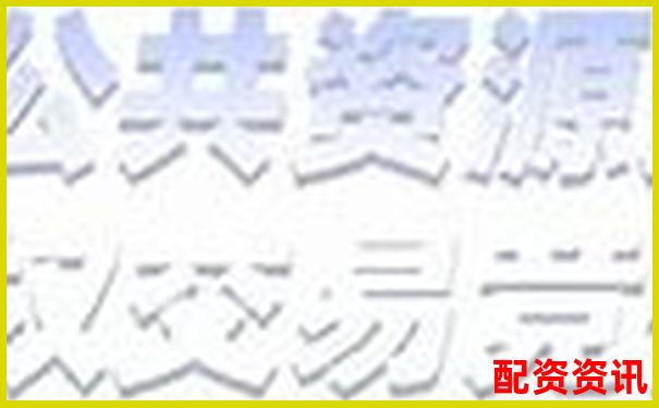 岳陽股票杠桿交易平臺(tái)官網(wǎng)：專業(yè)配資助力股市投資新機(jī)遇-中國股票配資網(wǎng)站查詢官網(wǎng)