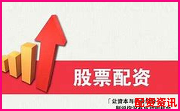 配資在線平臺(tái)網(wǎng)站解析與投資指南-鄭州股票配資平臺(tái)有哪些