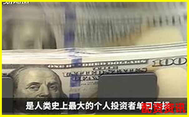 3倍杠桿交易爆倉(cāng)風(fēng)險(xiǎn)究竟有多大-30倍杠桿是啥意思
